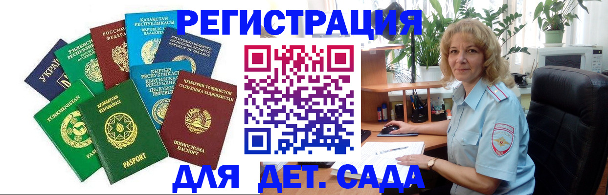 временная регистрация госуслуги в Соликамске